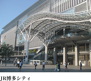 JR博多シティ