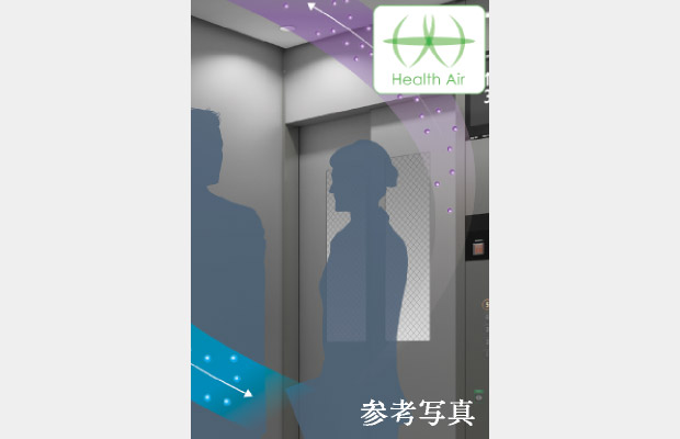 エレベーター空気清浄機能