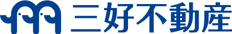 三好不動産