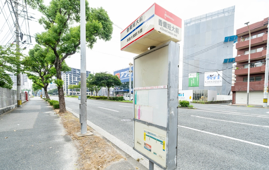 西鉄バス「香蘭短大」バス停