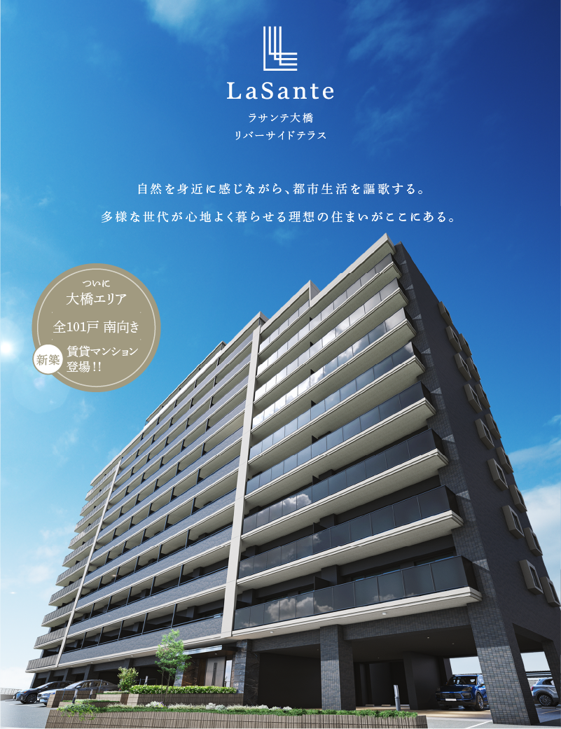 メインイメージ